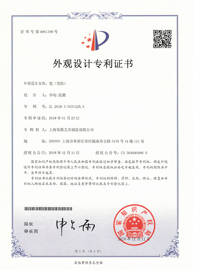 签字笔  美工笔  圆珠笔  蘸水笔 金笔  钢笔 定制笔  书法笔、签字笔   MK手机版app_MK(中国) 水妖