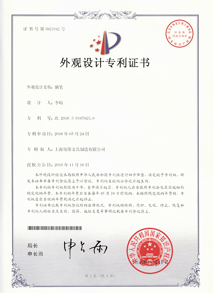 签字笔  美工笔  圆珠笔  蘸水笔 金笔  钢笔 定制笔  书法笔、签字笔   MK手机版app_MK(中国) 水妖