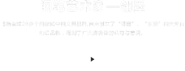 签字笔  美工笔  圆珠笔  蘸水笔 金笔  钢笔 定制笔  书法笔、签字笔   MK手机版app_MK(中国) 水妖
